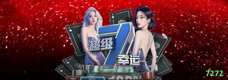 7272 Live Extreme Screenshot 1