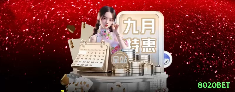 Screenshot - 8020bet 📰⚽ Apostas em futebol ou basquete pedem acompanhar notícias, mas lembre sempre que o resultado é imprevisível. ⚠️