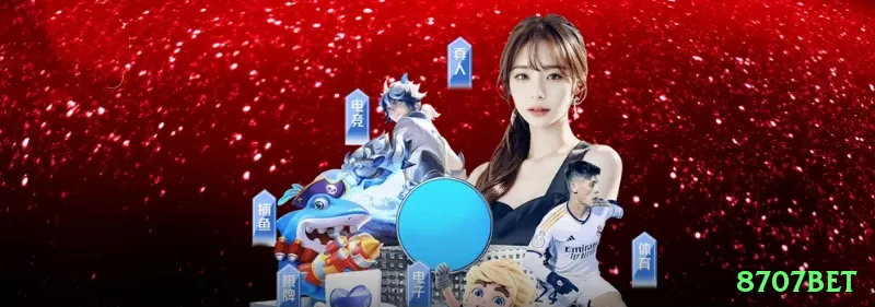 8707bet - Ultimate Edition v4.2.8 Screenshot 1