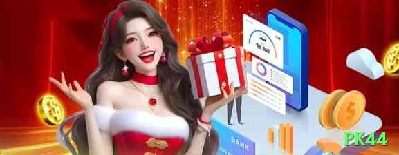 pk44 - Gaming King Screenshot 1